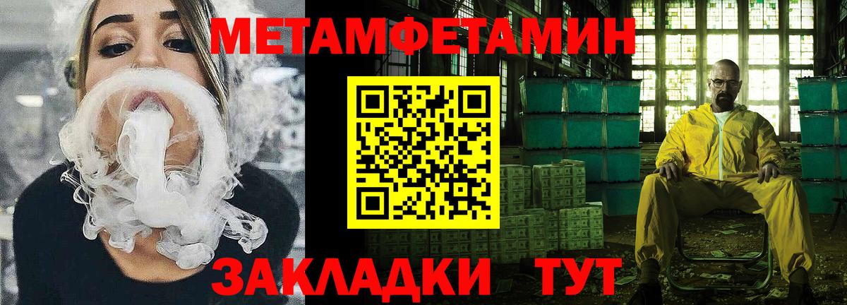 АМФ  Амфетамин VHQ  Амфетамин  Будённовск  Вход с VPN 