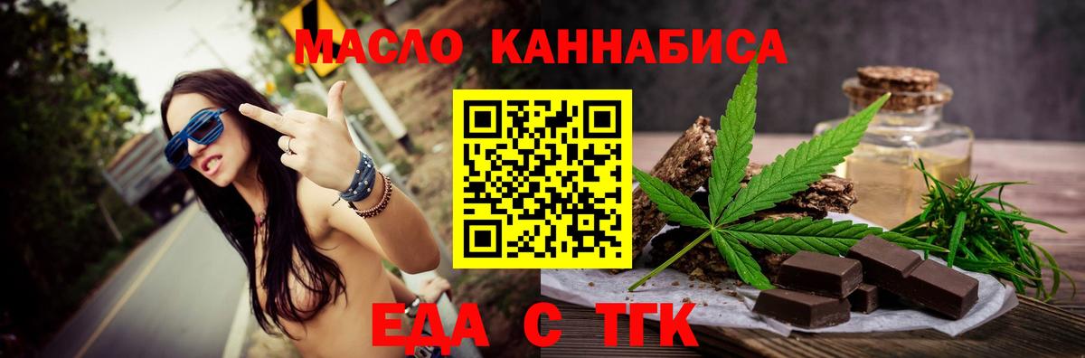 Canna-Cookies марихуана Будённовск