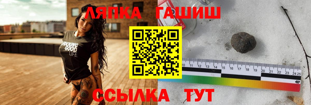 ГАШИШ гарик  ГАШИШ гашик  Будённовск  Вход с VPN 