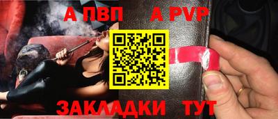 spice Баксан