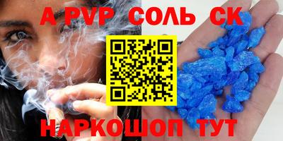 таблы Белорецк