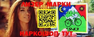 стафф Бердск