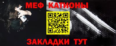 таблы Белорецк
