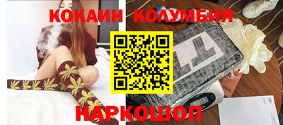 тгк Аша