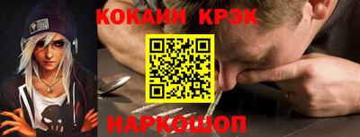spice Баксан