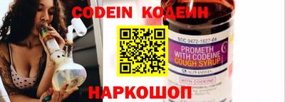 spice Баксан