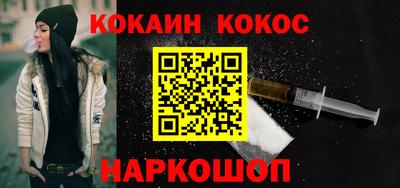spice Баксан