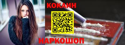 mdpv Белореченск