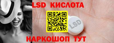 spice Баксан