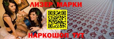 стафф Бердск