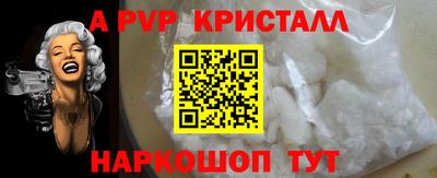 MDMA Premium VHQ Ачхой-Мартан
