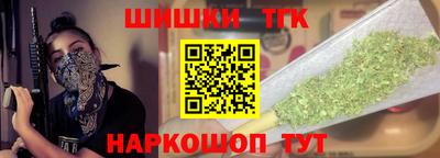 spice Баксан