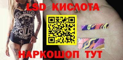 тгк Аша