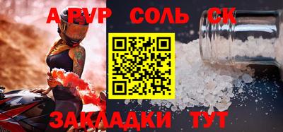тгк Аша