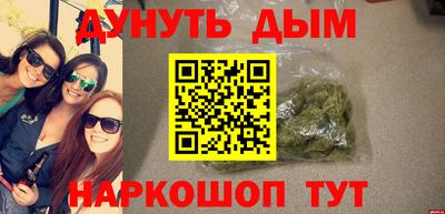 тгк Аша