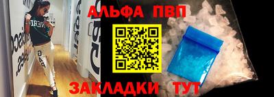spice Баксан
