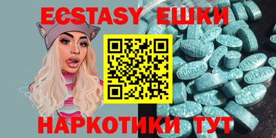 MDMA Premium VHQ Ачхой-Мартан