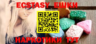 spice Баксан