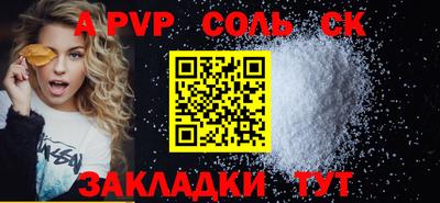тгк Аша