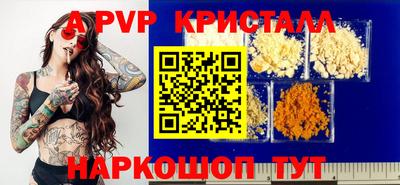 spice Баксан