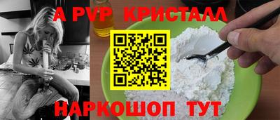таблы Белорецк