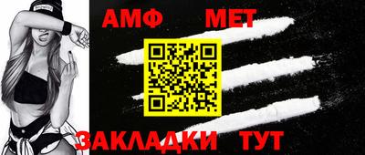 таблы Белорецк