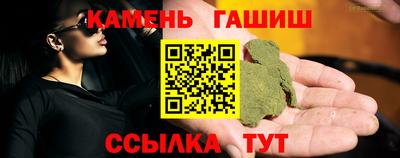 тгк Аша