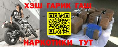 тгк Аша