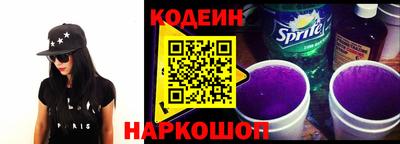 тгк Аша