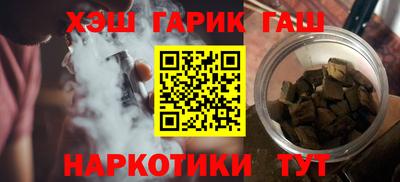 тгк Аша