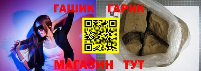 стафф Бердск