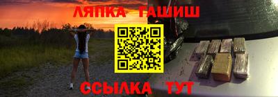 spice Баксан