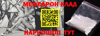 MDMA Premium VHQ Ачхой-Мартан