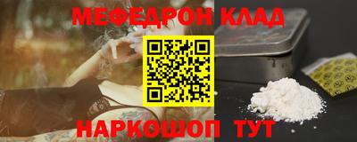 mdpv Белореченск