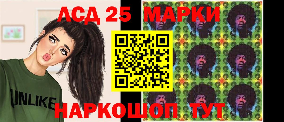 Будённовск  LSD-25 экстази кислота  LSD-25 экстази  Вход с VPN 