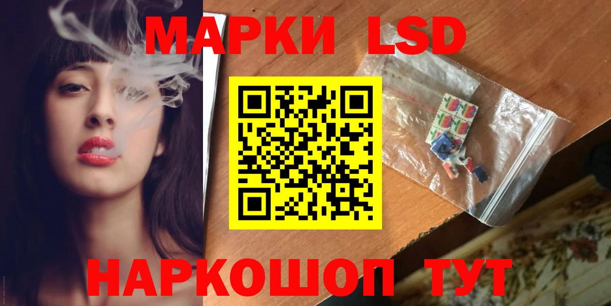 LSD-25 экстази кислота Будённовск