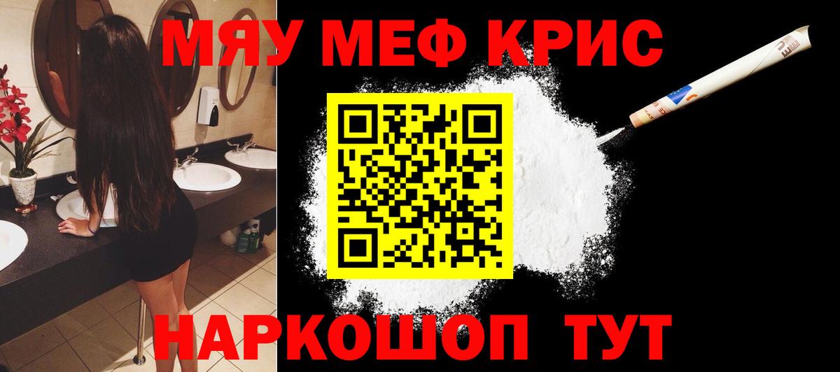 Будённовск  МЕФ mephedrone  Вход с VPN  МЕФ  МЕФ  МЕФ мука 