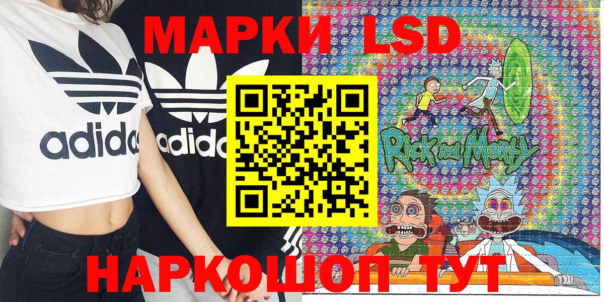 Будённовск  Марки 25I-NBOMe 1500мкг  Наркотические марки  Вход с VPN  Марки 25I-NBOMe 1500мкг 