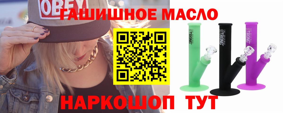 Дистиллят ТГК вейп с тгк  купить наркотики цена  Будённовск  Вход с VPN 