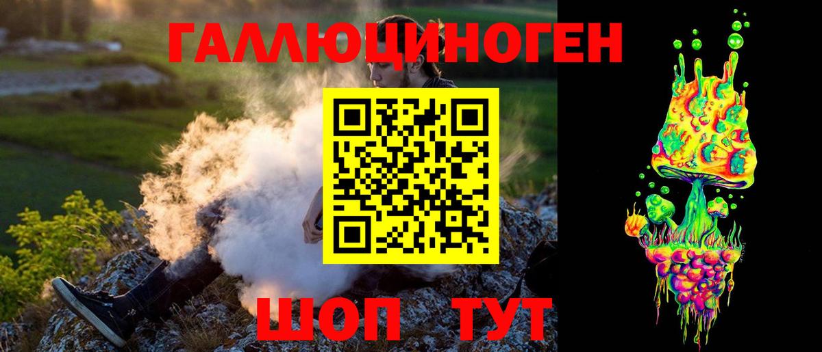 Будённовск  Галлюциногенные грибы ЛСД  Псилоцибиновые грибы Cubensis  Вход с VPN 